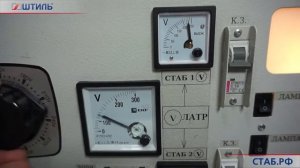"Штиль" ИнСтаб IS350 Инверторный стабилизатор напряжения (Обзор)