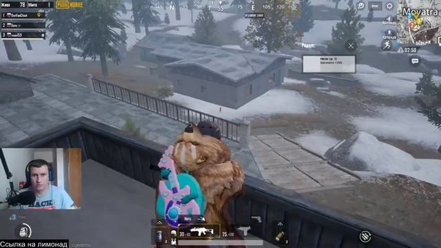 #PUBGMOBILE#RP#Рости смотреть онлайн