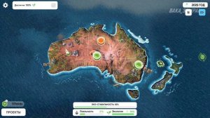 Помогаю экологии ☆ Save the Earth ECO inc.