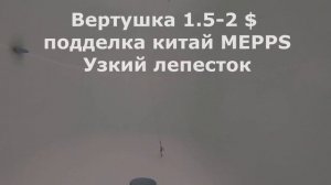 Топ вертушек 2020. Выбираем Врашалку на щуку. Лучшие вращающиеся блёсны 2020.
