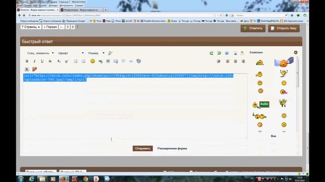 Вставляем ссылку под картинку смотреть онлайн