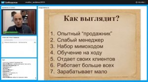 Какие агентства недвижимости оказались в очень сложном положении? Что им делать?