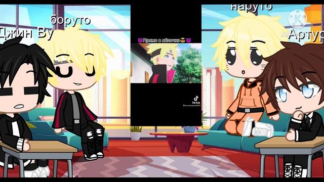 реакция манг на друг друга смотреть онлайн