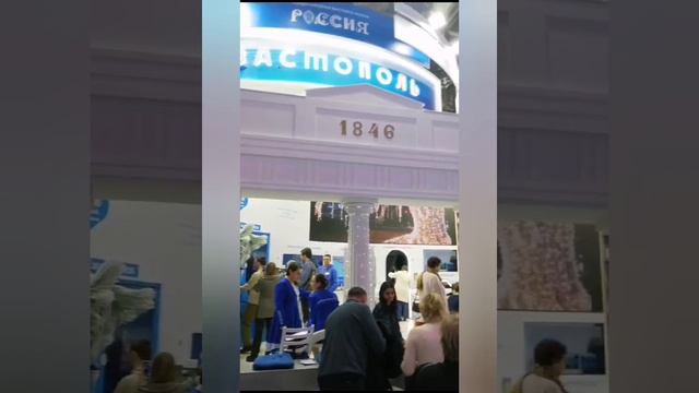вднх Россия