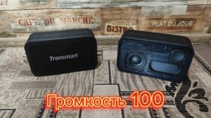 Tronsmart Force Max.. Тестим Басс.???.
