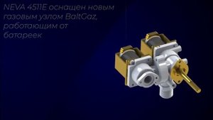 Газовая колонка Нева - 4511E
