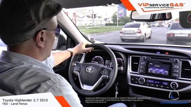 Обзор ГБО на Toyota Highlander 2.7. Landi Renzo. ГАЗ на Тойота Хайлендер. Теперь и на D-4S 2GR-FKS