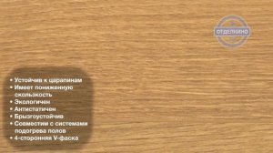 QUICK-STEP CLASSIC 800 ДУБ НАТУРАЛЬНЫЙ РУСТИКАЛЬНЫЙ CLV4085