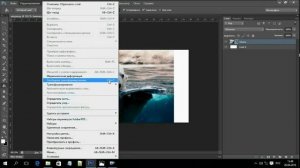 Урок №2 Работа со слоями