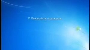 Как вызвать BSOD на WINDOWS 7 + Как выйти из "Безопасного режима"