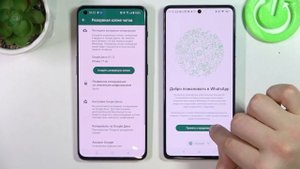 OnePlus 11 | Как перенести все данные whatsapp с OnePlus 11 на новое устройство