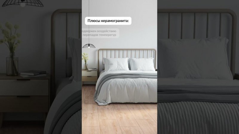 Угадай, где - дерево, а где - керамогранит? Проверь себя #плитка #ремонт #интерьер