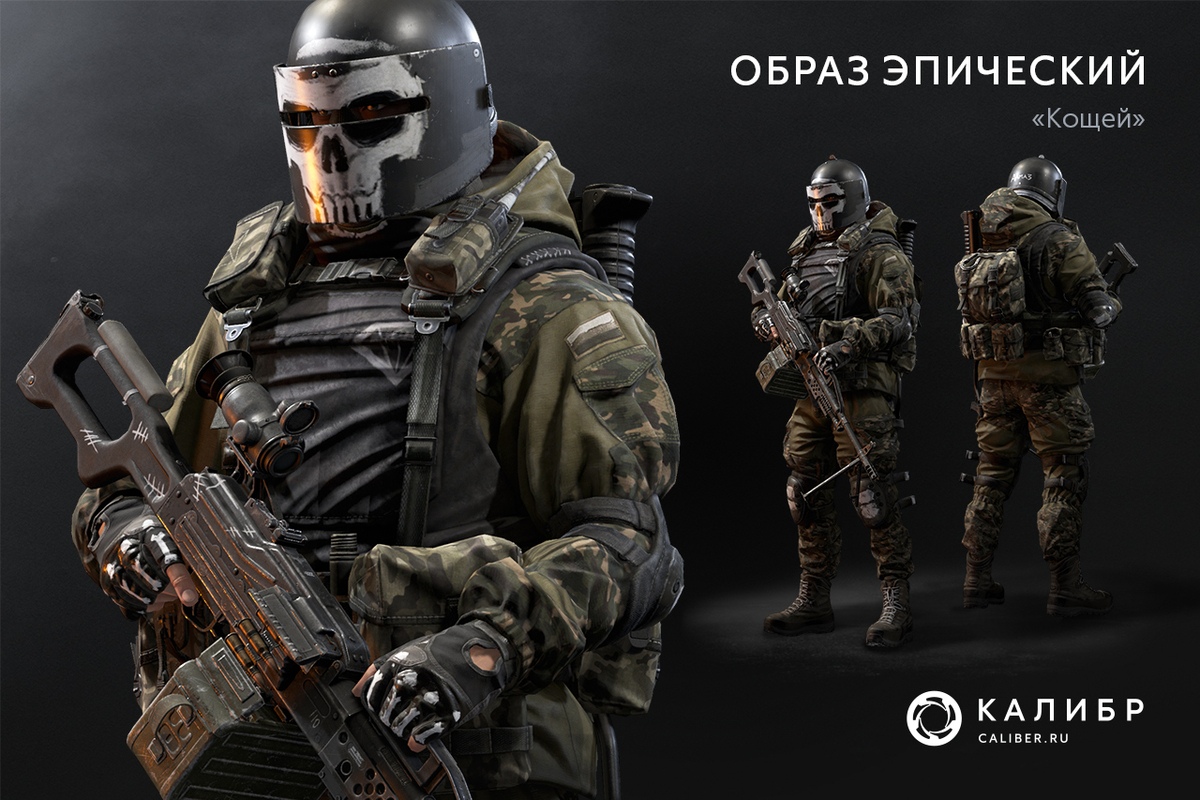 Резиденция эмир