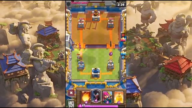 Приватный сервер Clash Royale. Тёмная ведьма смотреть онлайн