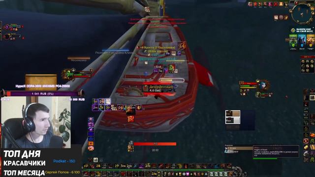 Око За Око - Wotlk Wow Sirus смотреть онлайн