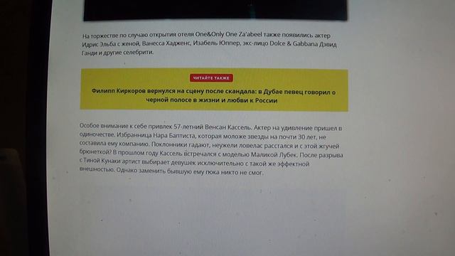 Дженнифер Лопес  произвела фурор на открытии отеля в Дубае. Киркоров не был  на мероприятии