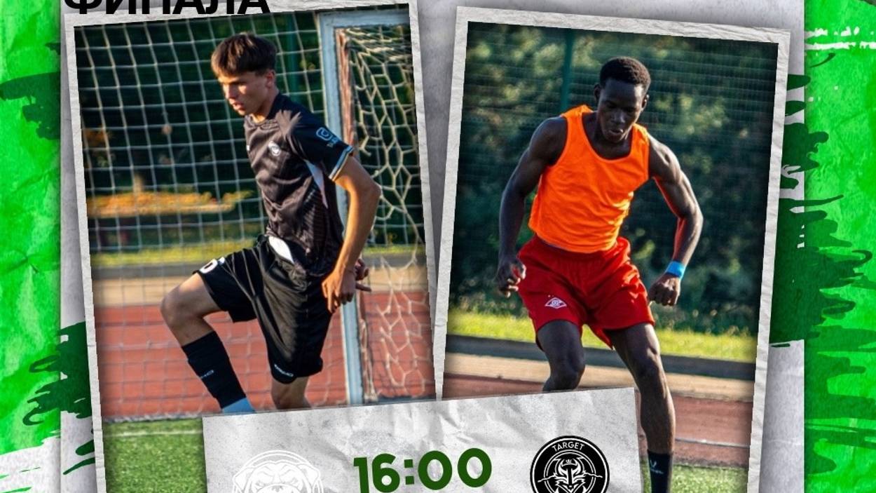 FC UNAN  - AFC TARGET  // EVO SUMMER GOLD CUP 2024 1/8 финала