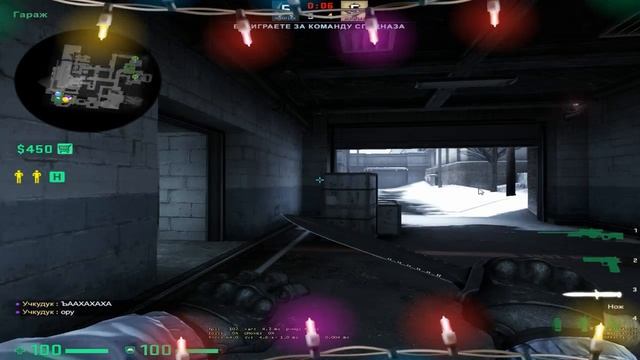 シCounter-Strike: Global Offensive ☂ ФАНИМСЯ ☂ CS;GO смотреть онлайн