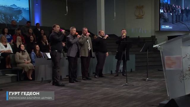 6 Ноября 2022 Вечірнє Служіння смотреть онлайн