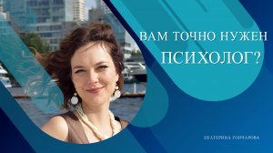 Психология и здоровье: Откройте дверь к саморазвитию