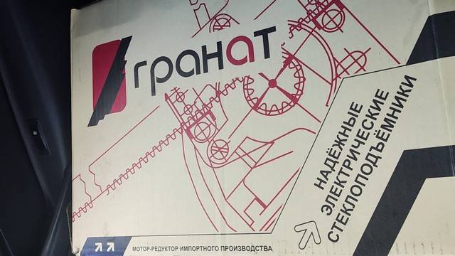 Отзыв покупателя об интернет-магазине Стеклоподъем.РФ (Айдара Хуснутдинова)