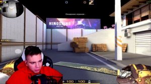 Как сделать Черное небо и Поднять FPS в Standoff 2