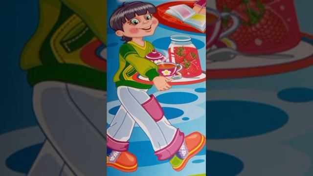 Занятие Доброта смотреть онлайн