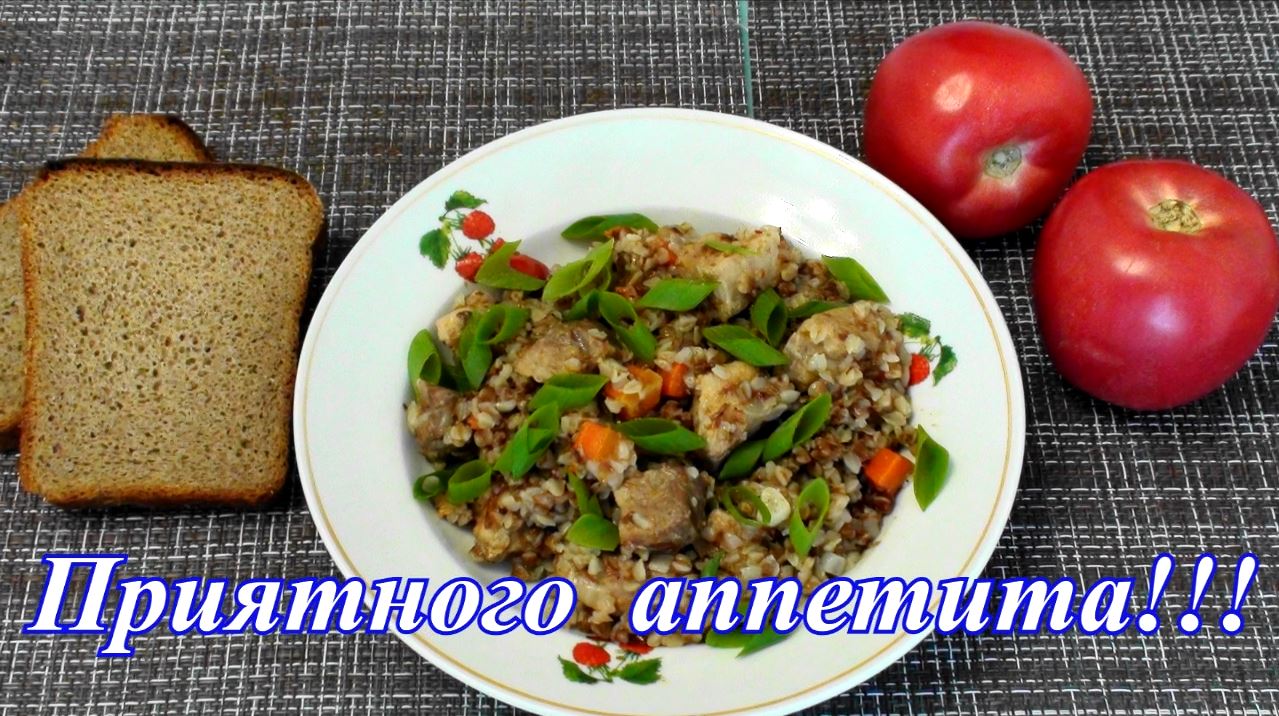 Гречневая каша с мясом