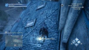 Прохождение Assassin's Creed Unity | DLC Павшие короли (Часть 21) - МЕЧ "ОРЕЛ СУГЕРИЯ"