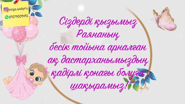 17 февраля 2023 г.