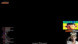 ГЛАД ВАЛАКАС "ДАША"