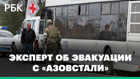 Генсек ООН и власти ДНР сообщили об эвакуации с «Азовстали» 500 человек