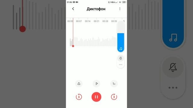 Как добавить запись Диктофона На Android?