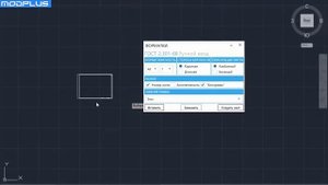 ModPlus for AutoCAD. Форматки