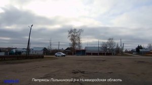 ТАТАРСКИЕ СЁЛА.ПЕТРЯКСЫ.Нижегородская область.Полицейские лежат