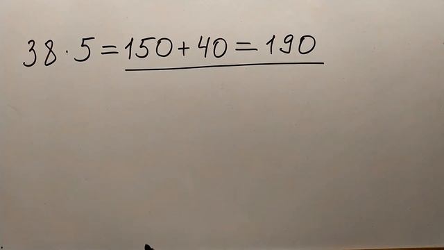 № 13.2 Повторение. Устный счет. Часть 3. Умножение двузначных чисел на однозначные числа смотреть онлайн