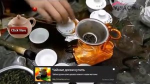 Как заваривать пуэр