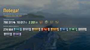 Авианосец X Essex : +274к урона 5 фрагов на карте Окинава - World of Warships