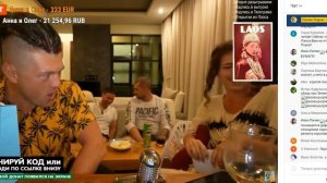 BarBoss виталька импровизирует с друзьями))) Стрим  своим ходом канал лиза и виталик