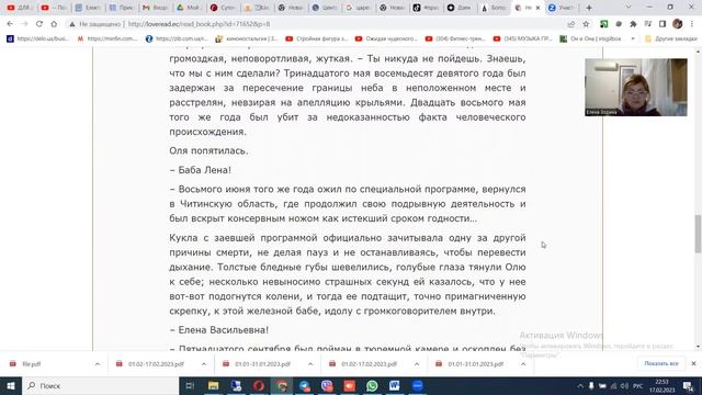 6-7.Аудиочтение.Нет кузнечика в траве.Е.Михалкова