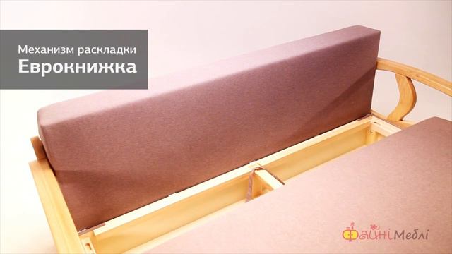 Диван Ор-8Б. Фабрика УкрИзраМебель смотреть онлайн