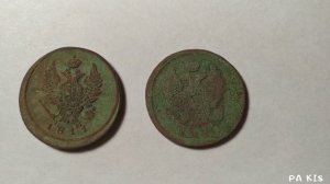 КЕФИР ЧИСТИТ МОНЕТЫ? РИМСКАЯ ПАТИНА В ДЕЙСТВИИ