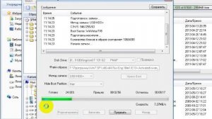 как записать windows 7 на флешку через ultraiso