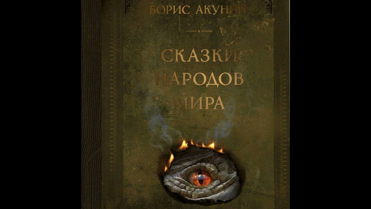 Счастье Бахтияра. Арабская сказка.