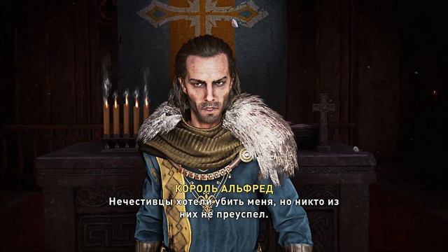 55# ASSASSIN'S CREED VALHALLA ВАЛЬГАЛЛА# ПРОНЗИТЬ САКСА# ПРОХОЖДЕНИЕ