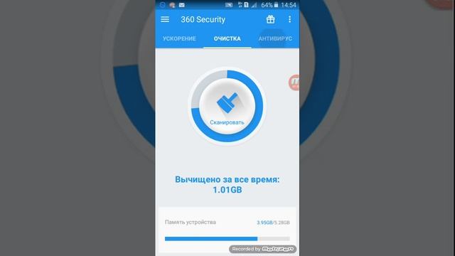 Как очистить телефон от вирусов смотреть онлайн