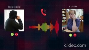 ostorozhno-moshenniki-rolik-3_G5oqMQtu