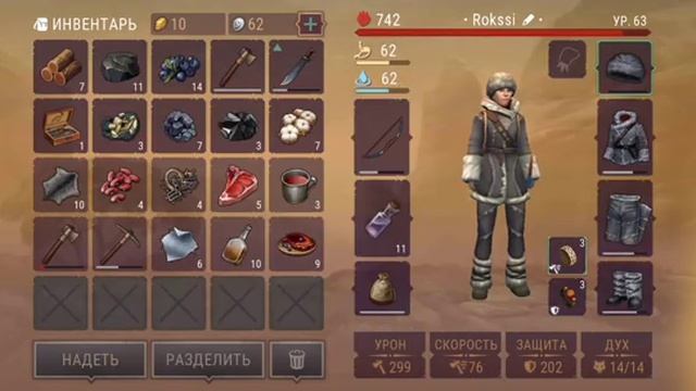 ВЫСЛЕДИТЬ ТОКУЛА В ВЫСОКОГОРЬЕ.НАШЛА СЕЙФ НО ??..... - Westland Survival