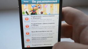 КАК ПОЗДРАВИТЬ С ДНЁМ РОЖДЕНИЯ С ПОМОЩЬЮ ТЕЛЕФОНА