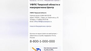 Возврат Родовых наследий в страну и другие направления, результаты деятельности автора канала